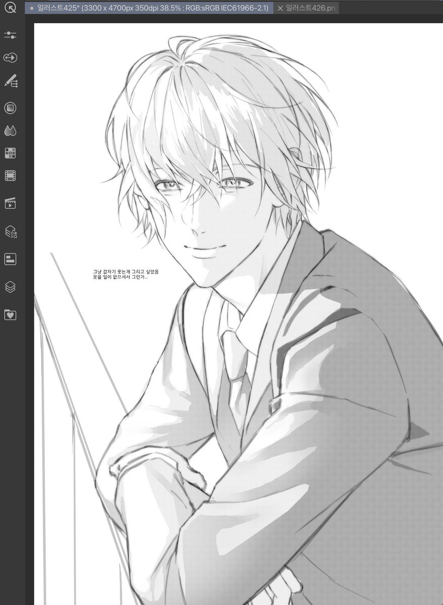 그냥강준영덕질그림