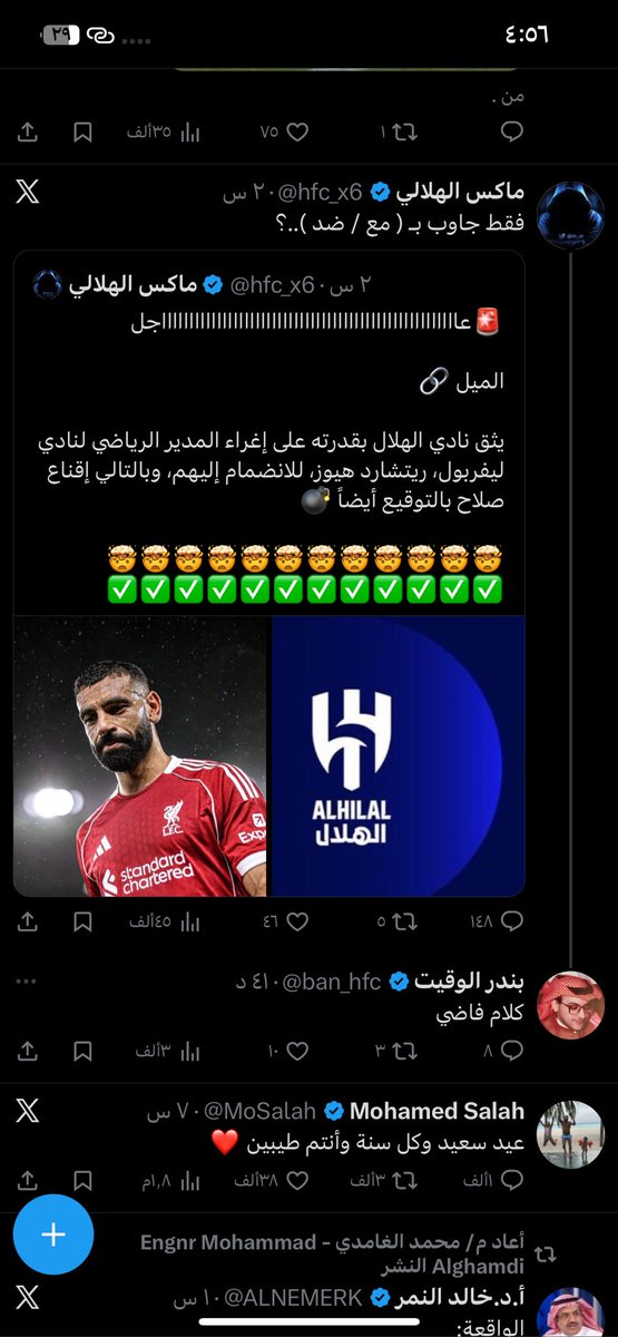 Raed Asiri tweet media