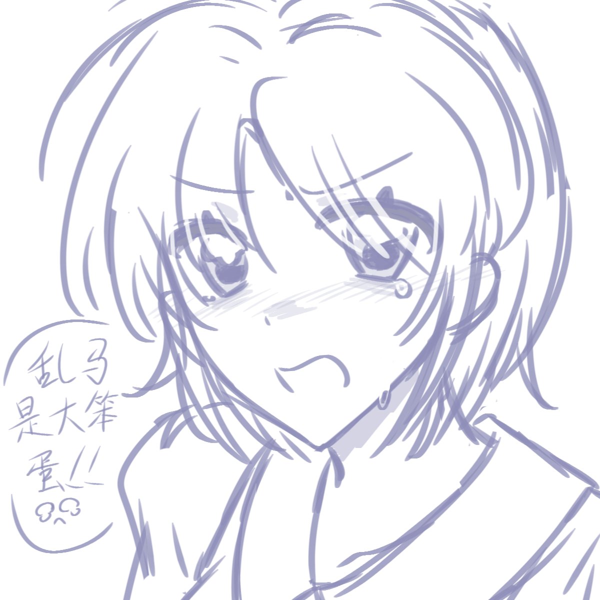 椿木春 tweet media