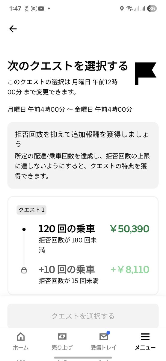 フーデリック大阪uber🐸🥫🦌📕 tweet media
