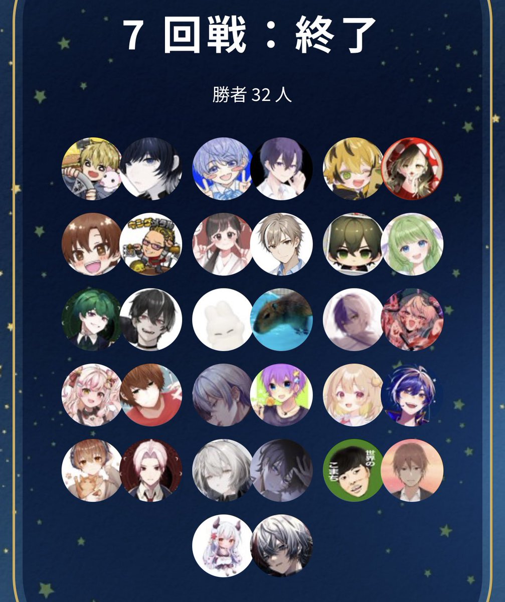 愛知カピバラ飼育養成所 tweet media