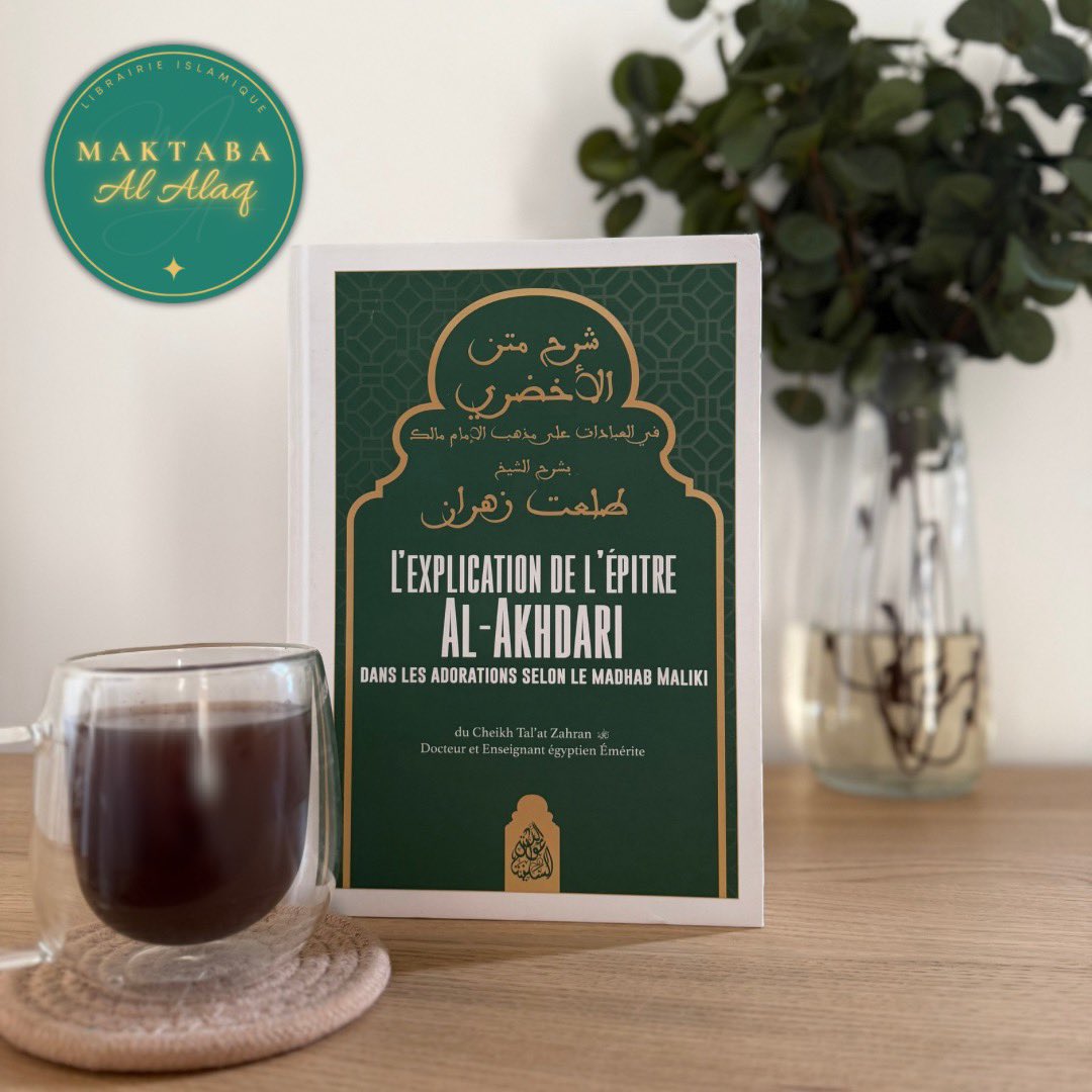 Maktaba Al-Alaq 🕊 tweet media