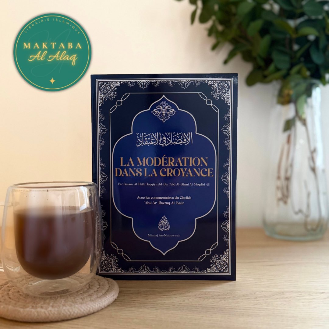 Maktaba Al-Alaq 🕊 tweet media