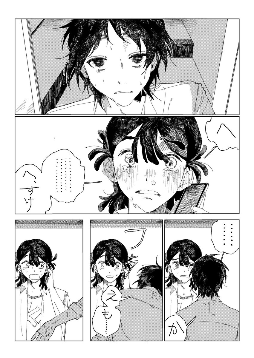 さくらんぼ畑の向こう側 tweet media
