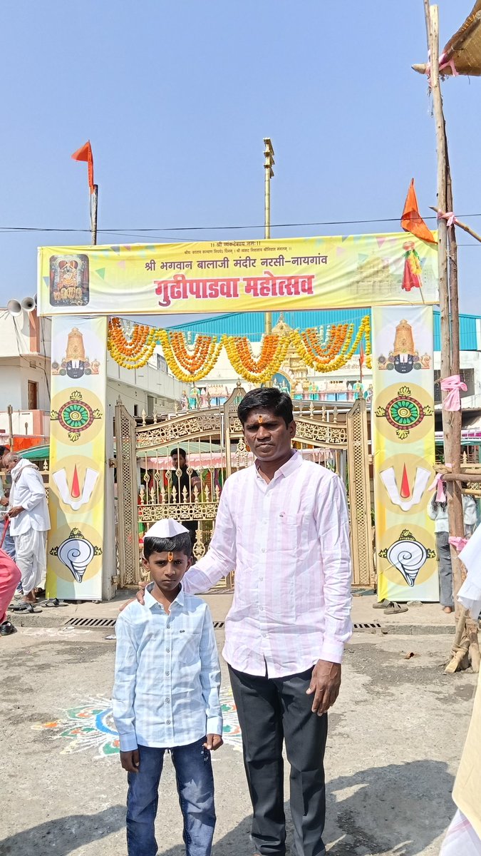 Shivanand Dattatray Panchal Nanded tweet media
