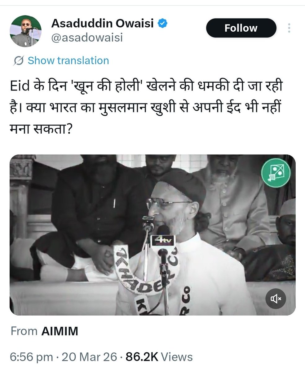 Mr Sinha tweet media