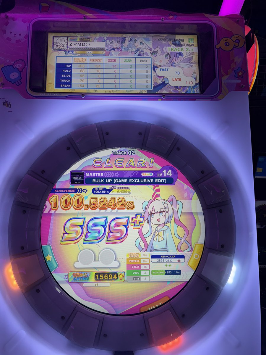 잠행도적 tweet media