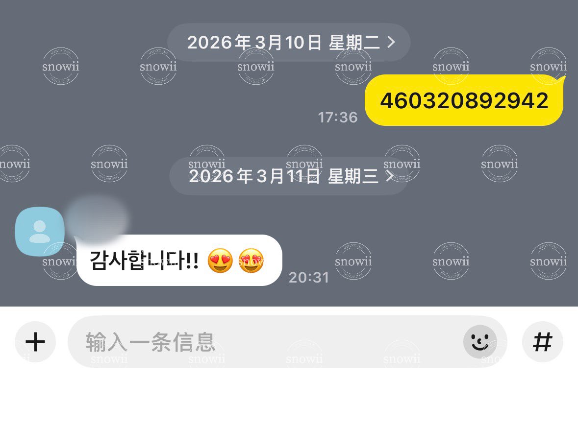Nueoxek's tweet photo. Proof
Korean⭕️English⭕️Chinese⭕️
Alipay⭕️
Don't try to deceive me,the nonsense that requires registering an account first to receive the transfer won't fool me. https://t.co/J2s1zpiO27