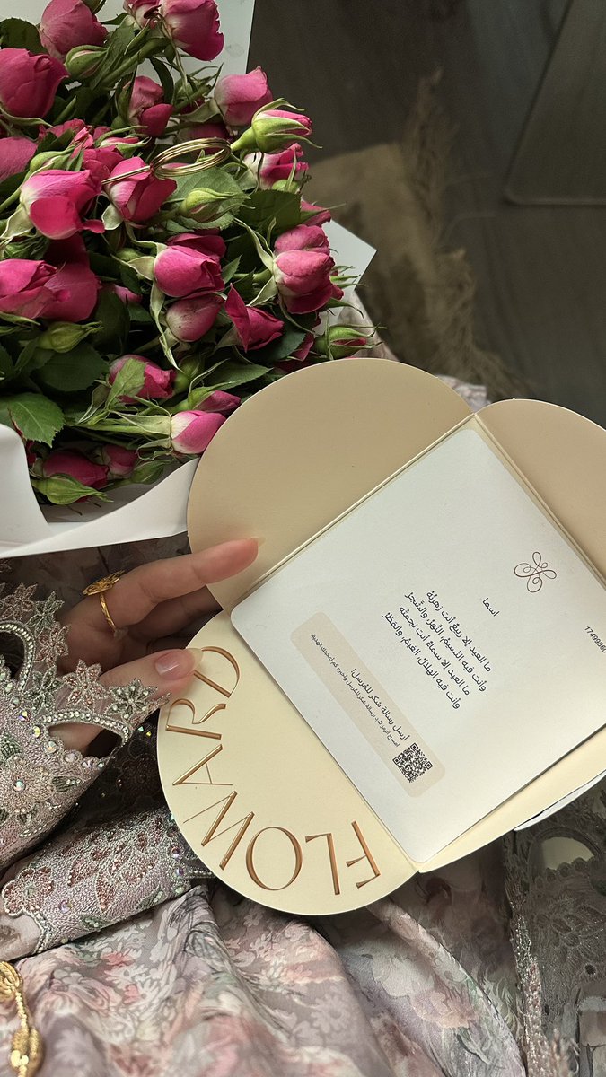 أسمَـا tweet media