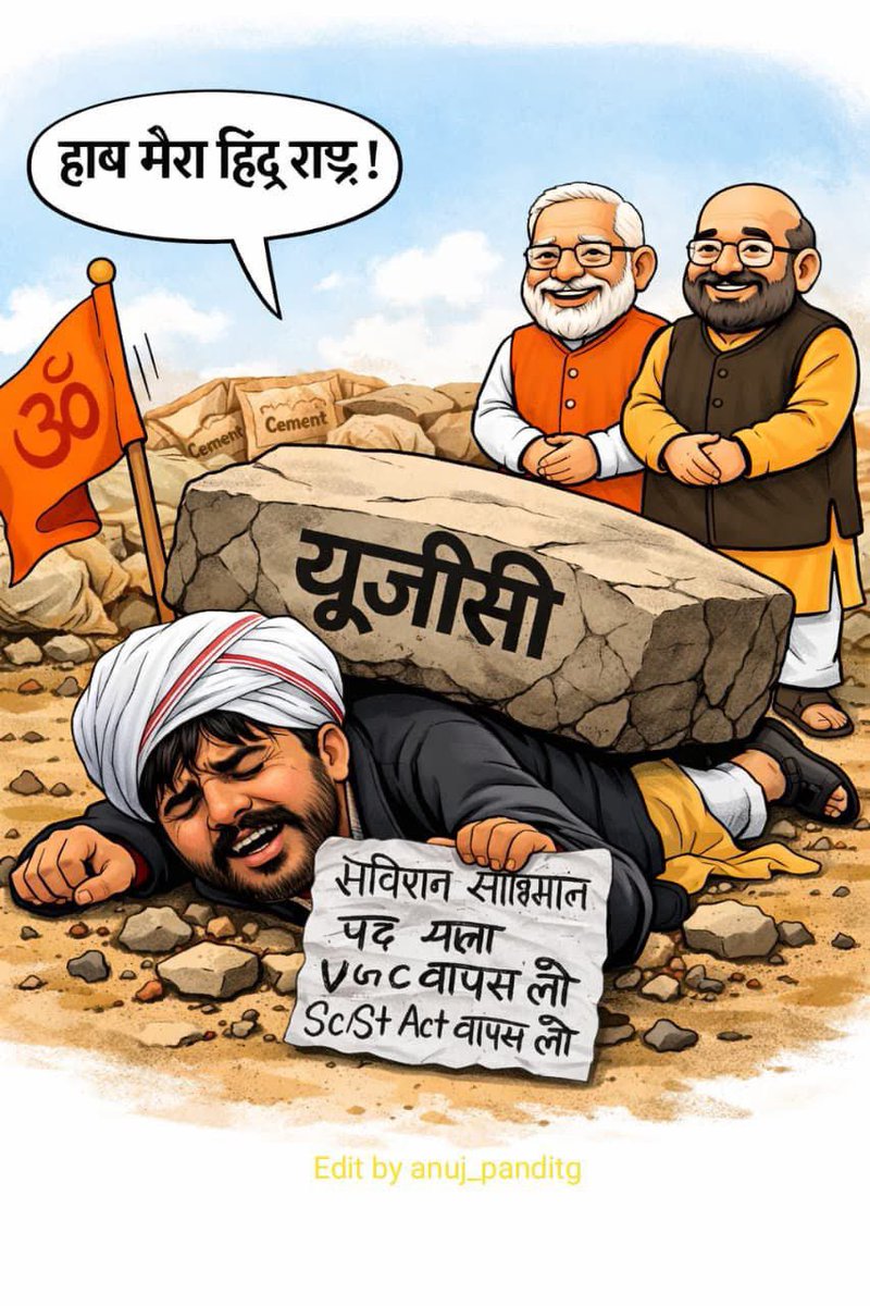 एडवोकेट मिश्रा जी tweet media