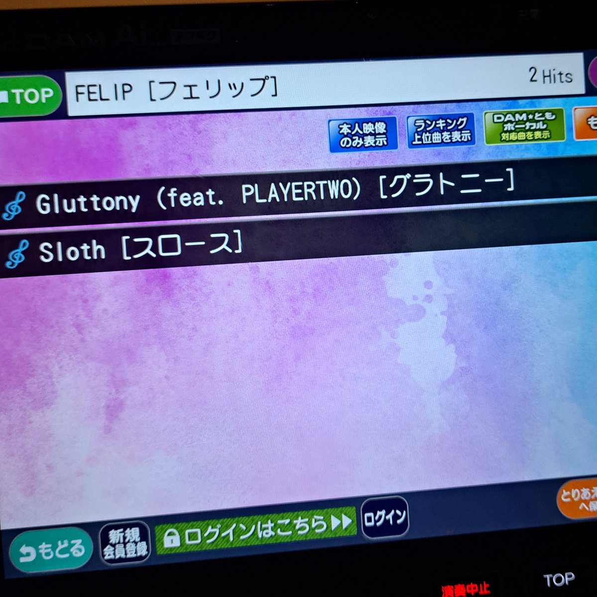 Hamachi🐟🍎 tweet media