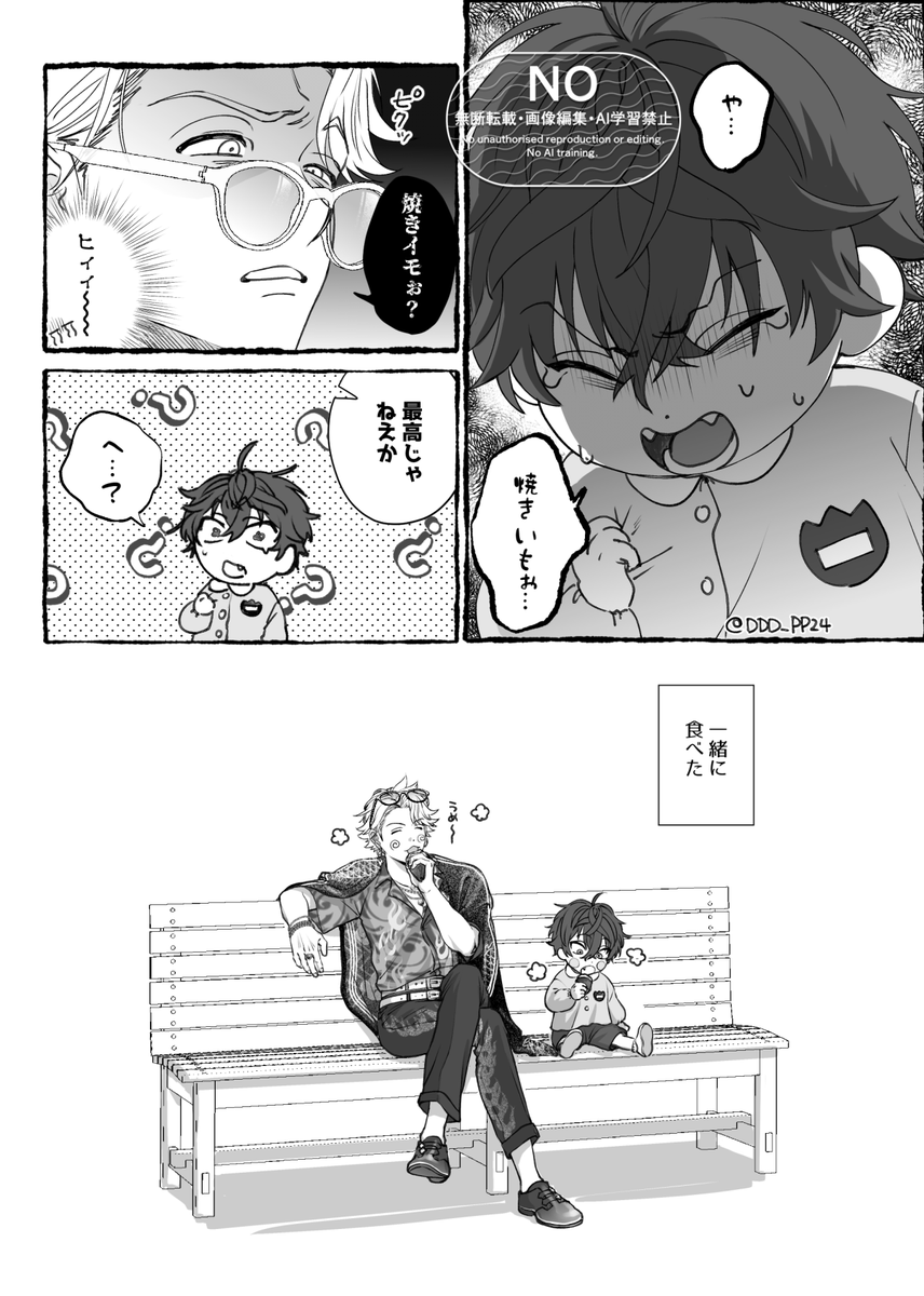 𝕲𝕺𝕺𝕯🐶𝕭𝕺𝖄 tweet media