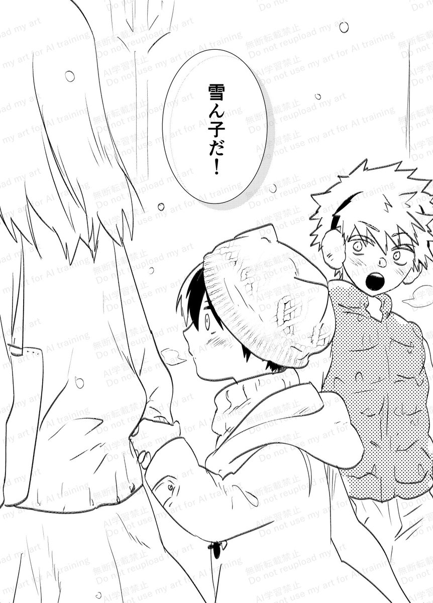 いくはし tweet media