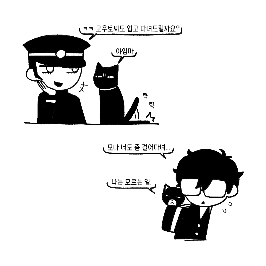 참참새 tweet media