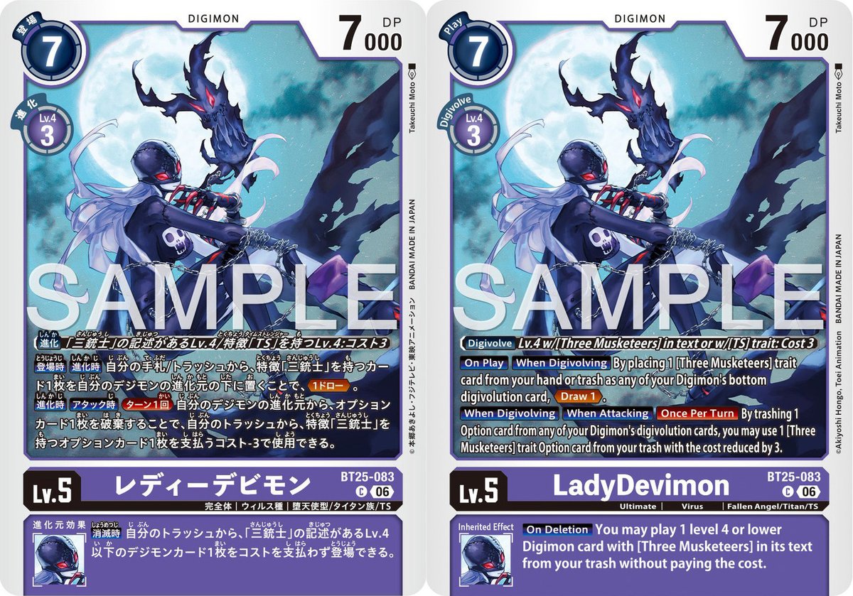 With the Will Digimon Forums, News, Podcast tweet media