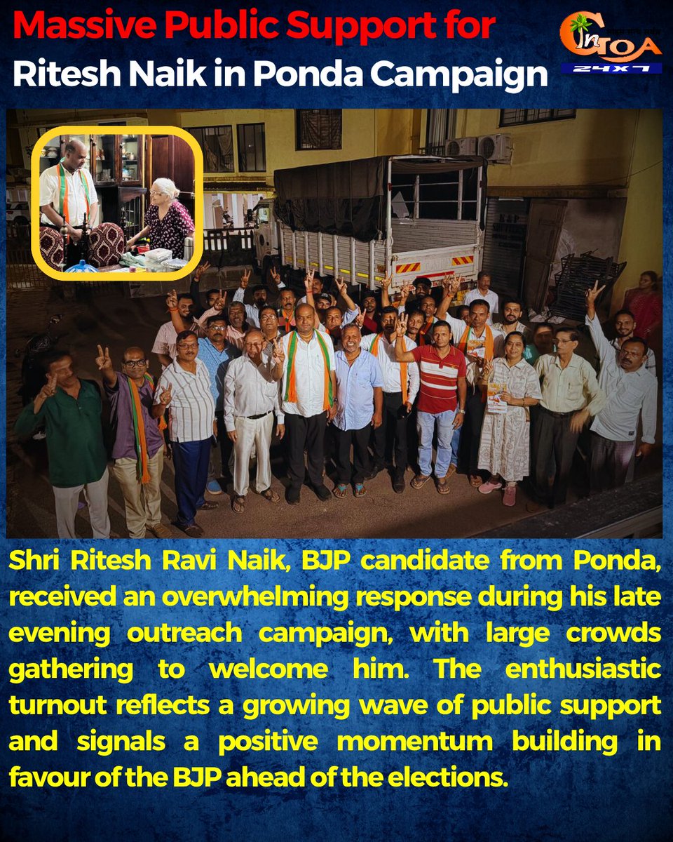 InGoa24x7's tweet photo. Massive Public Support for Ritesh Naik During Ponda Outreach Campaign
#GOA #GOANEWS #INGOA #Ponda #RiteshNaik #BJPGoa #GoaPolitics #Election2026 #PublicSupport #GoaElections #BreakingNews https://t.co/ukWyTvaIV3