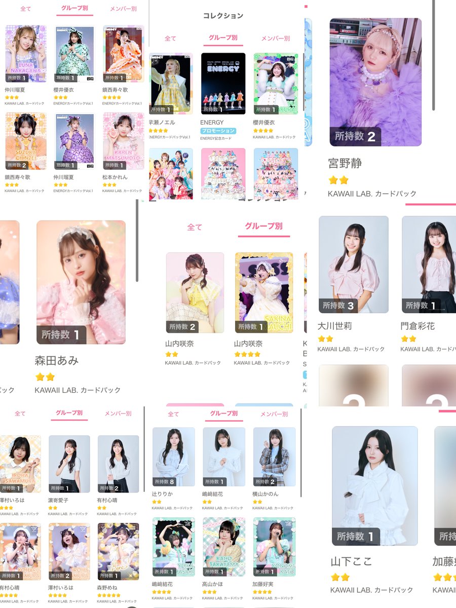 翠 @取引垢 tweet media