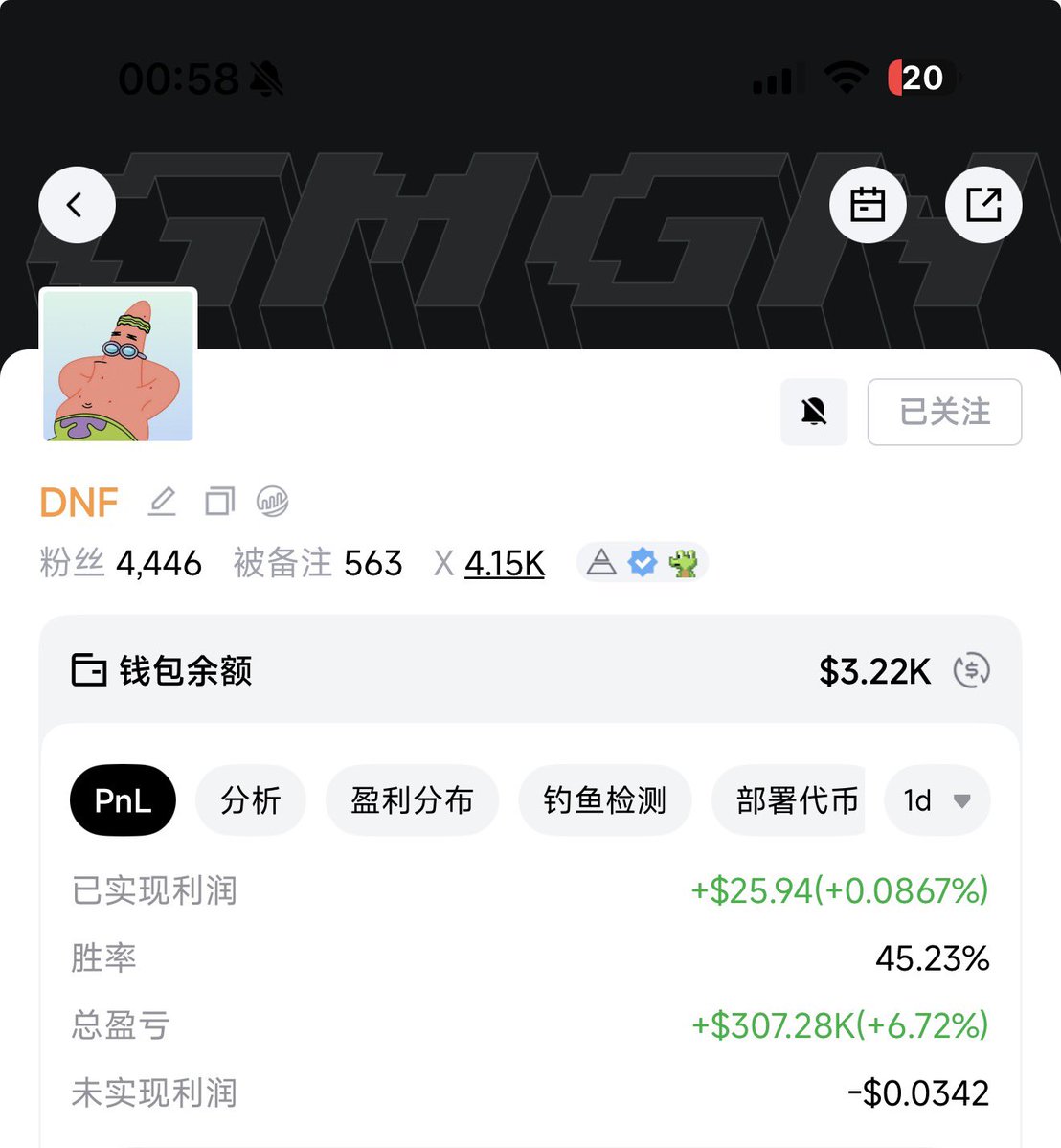 大冤种 MEMEKING tweet media