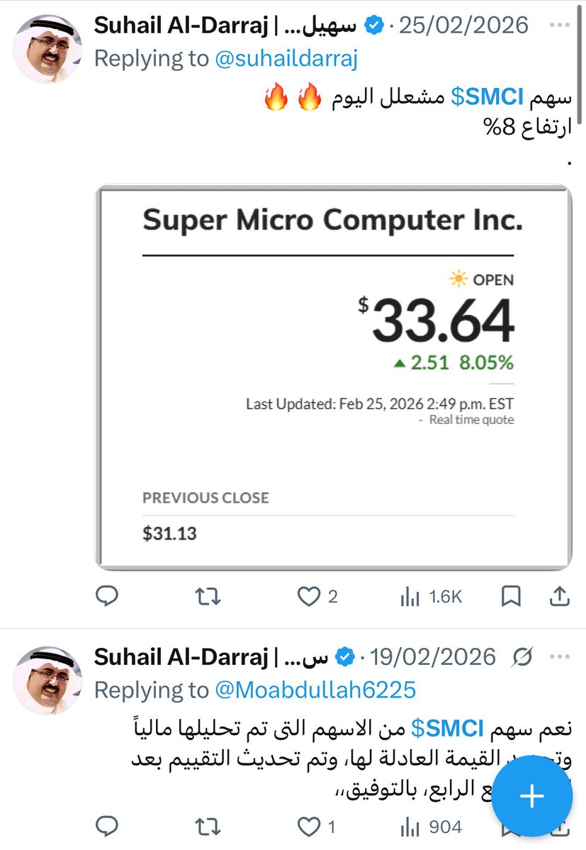 اسكـوبـار tweet media