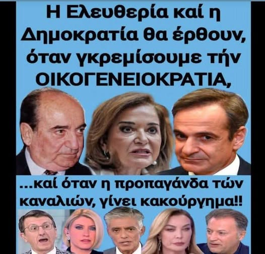 dimitra papadopoulou tweet media