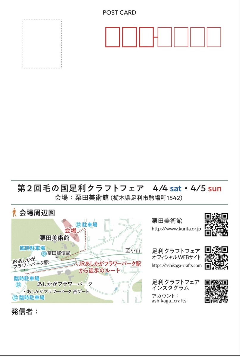 Groovy Station tweet media