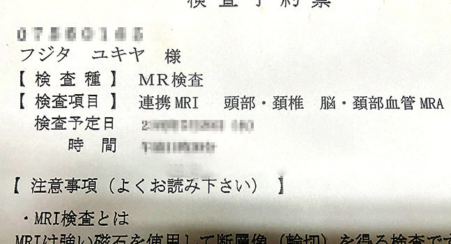 事情があってここ数日は 墨田区というか江東区というかそのあたりに