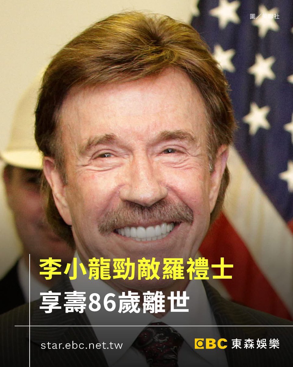 brucechan4's tweet image. #チャック・ノリス
#ChuckNorris
#ブルース・リー
#李小龍
#BruceLee