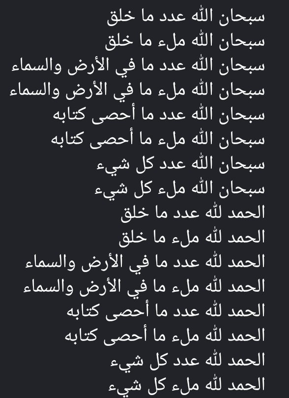 برهم tweet media