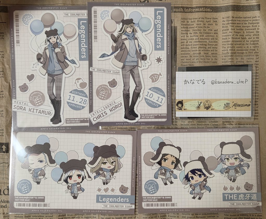 かなでる tweet media