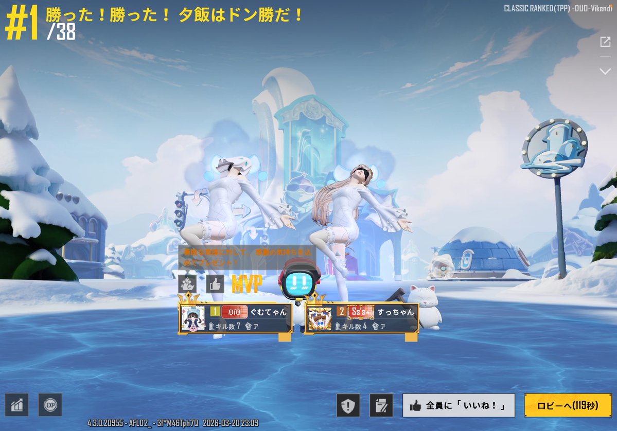 す う🐰🪄︎︎ tweet media