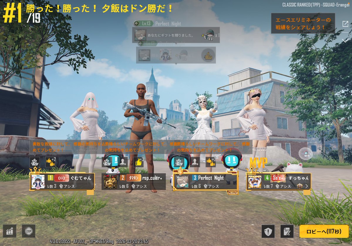 す う🐰🪄︎︎ tweet media