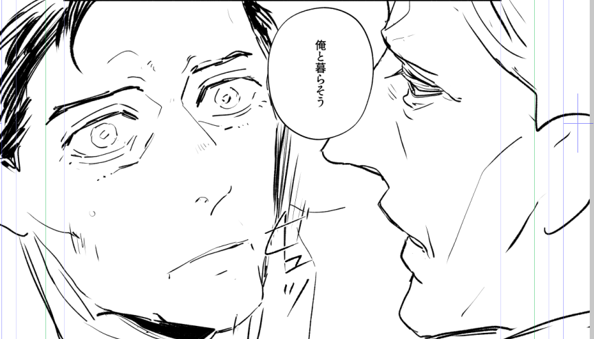 【J.GARDEN59】
秘拳アライグマ・あらいぐま企画【つ】01ab(2SP)
まんがのコピー本は出せそうです よかった……😭
「TRIGGER」準備号:まんが4P全体8Pのコピー本、折ったら本で100円で頒布します 折ったら本!
2枚目からの先にあげてた漫画の、続きパートの切り抜きです(未散