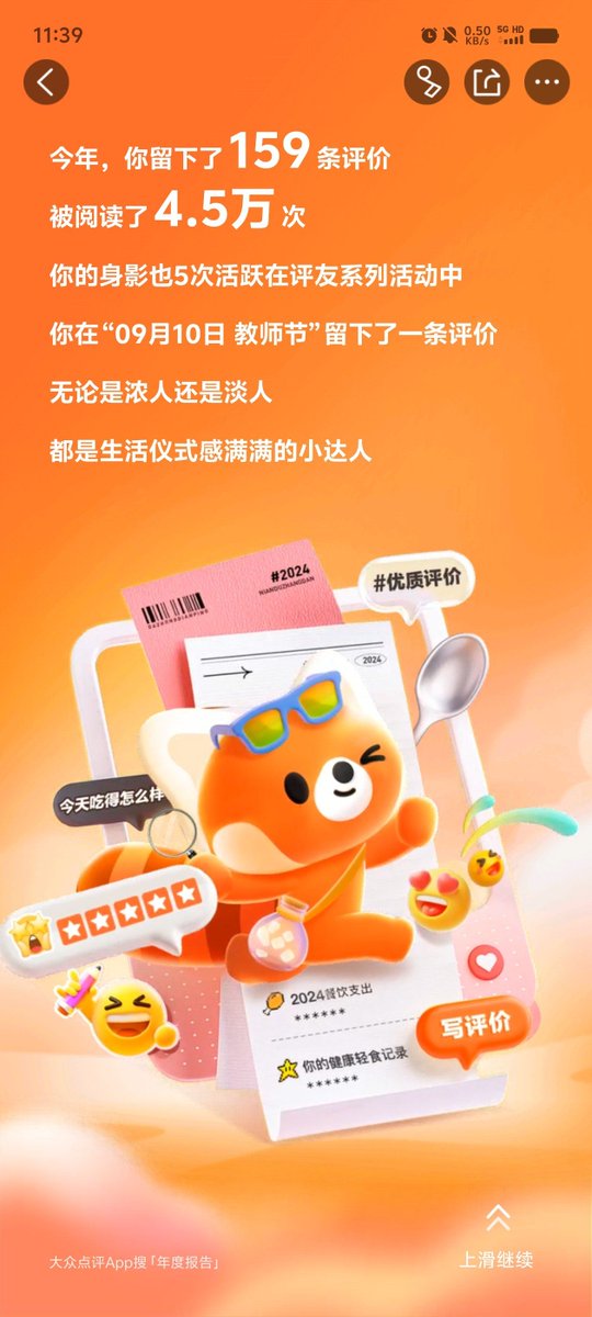 Rachael Beauchamp tweet media