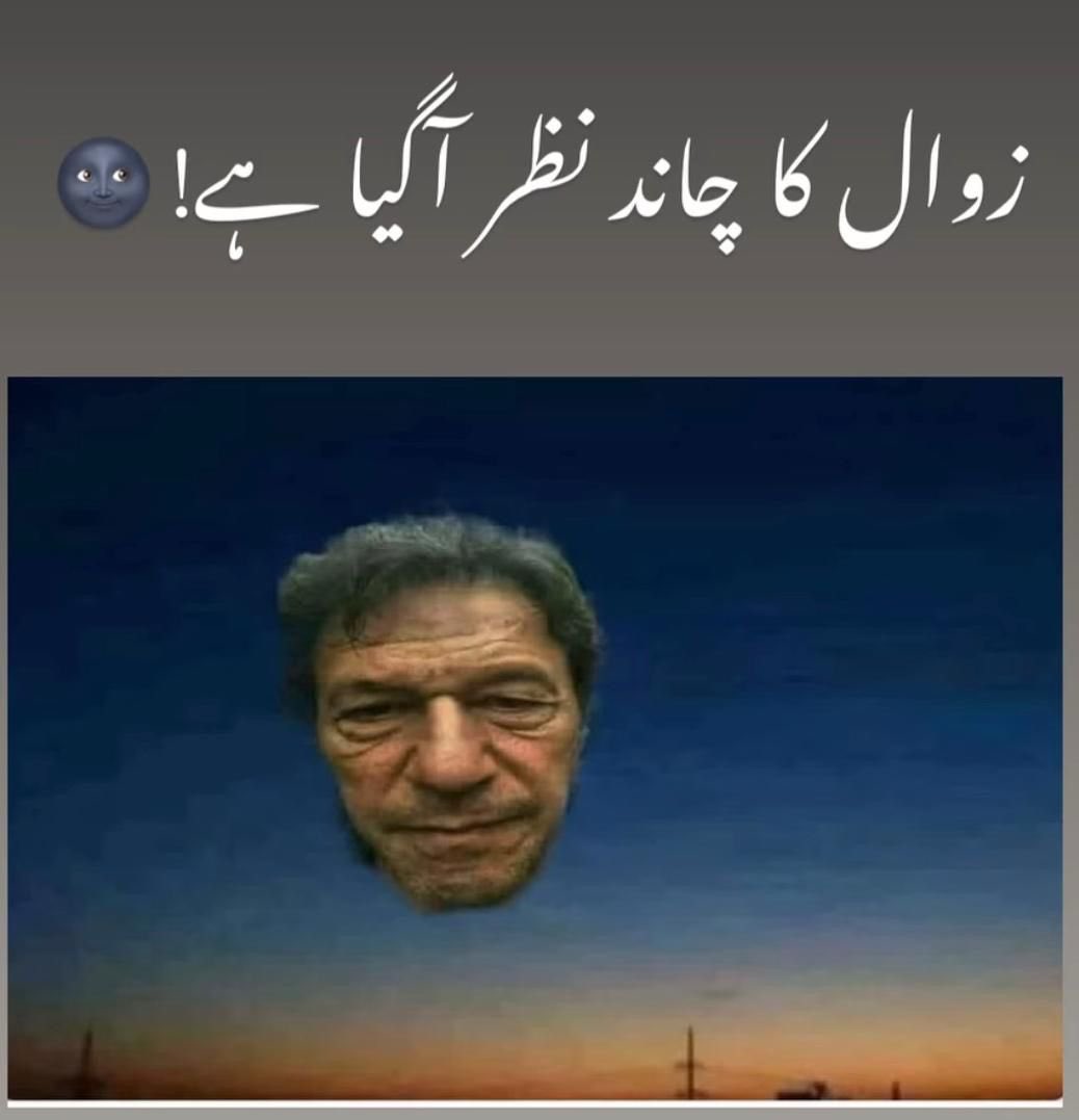 یوتھیوں کو مبارک ہو