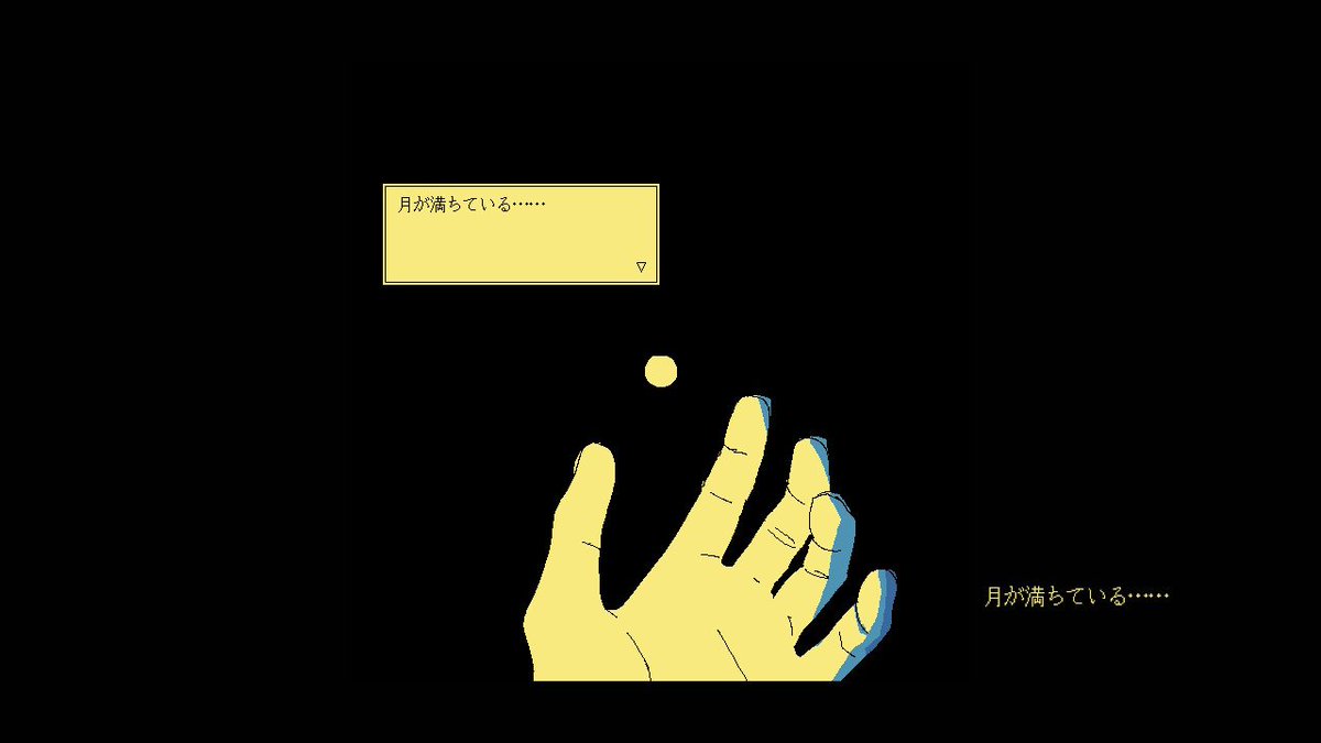 ymer_yi's tweet photo. 『ファミレスを享受せよ』クリア✨ 
BGMと雰囲気が心地よく登場人物も魅力的でエンディング後も余韻が残る感じでとても良かった…🌕️☕
同じ会社の『いるかにうろこがないわけ』もプレイ中🐬
こっちも不思議な雰囲気でストーリー気になるので楽しみ https://t.co/RF1O6sMW3m