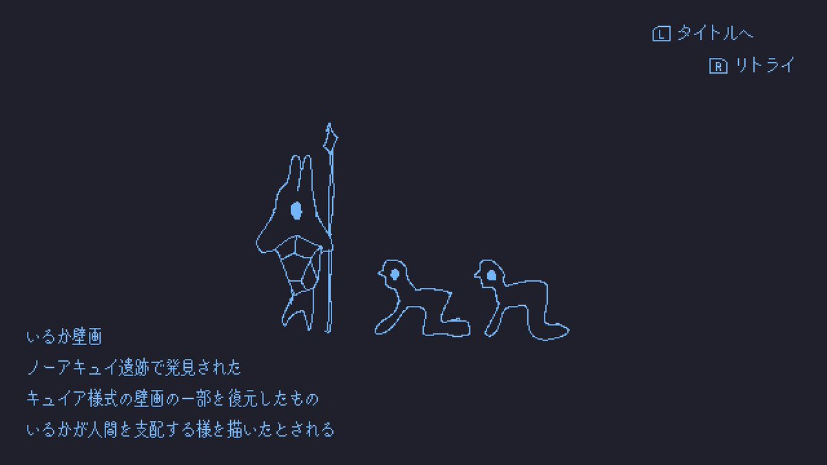 ymer_yi's tweet photo. 『ファミレスを享受せよ』クリア✨ 
BGMと雰囲気が心地よく登場人物も魅力的でエンディング後も余韻が残る感じでとても良かった…🌕️☕
同じ会社の『いるかにうろこがないわけ』もプレイ中🐬
こっちも不思議な雰囲気でストーリー気になるので楽しみ https://t.co/RF1O6sMW3m