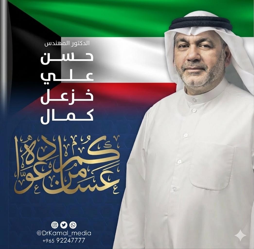 DrKamal_media's tweet photo. عيدكم مبارك 
وتقبل الله أعمالكم 
و عساكم من عواده 
وكل عام وأنتم بخير وعافية 

أخوكم/ د. حسن كمال https://t.co/QLmW7KNEj1