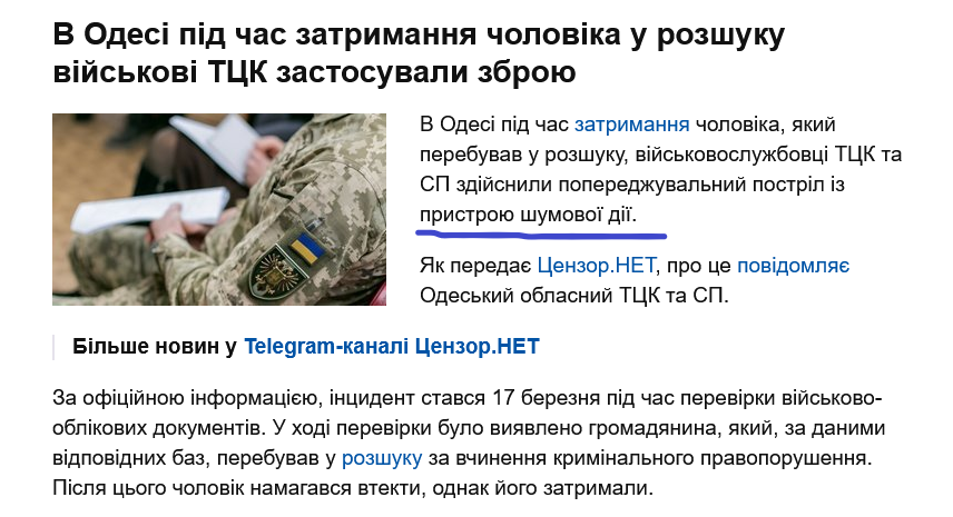 Бесарабська Паланка tweet media