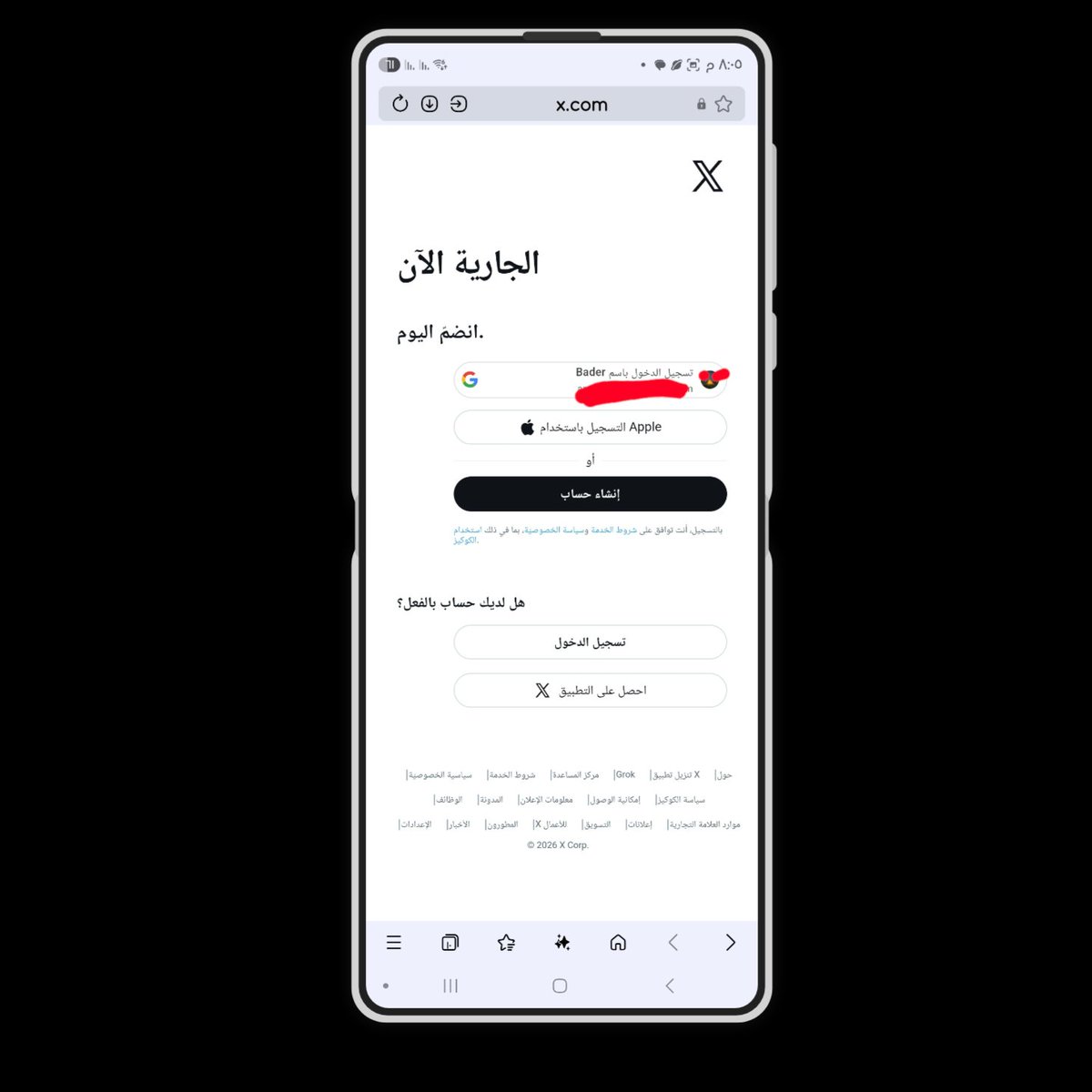 بدران تقني tweet media
