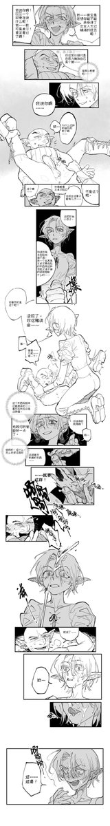 Poopvirus tweet media