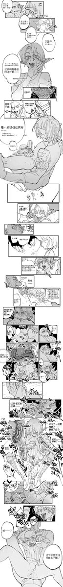 Poopvirus tweet media