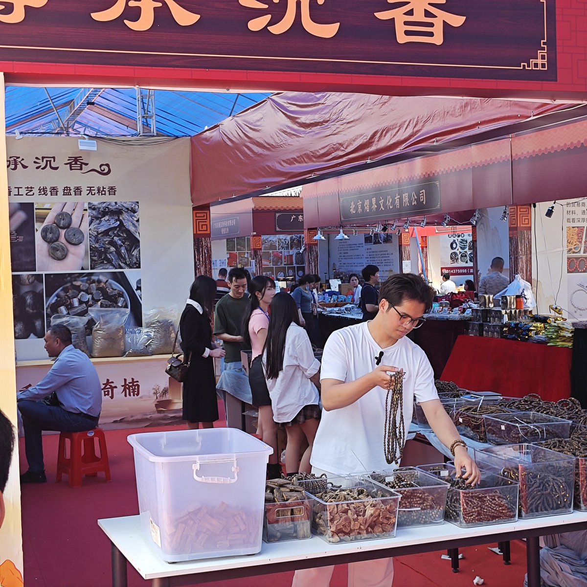 xiaoxin915's tweet photo. The First China Dianbai Agarwood Exhibition https://t.co/X1biPUWntC
