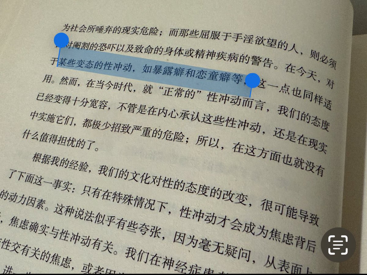 小小样 tweet media