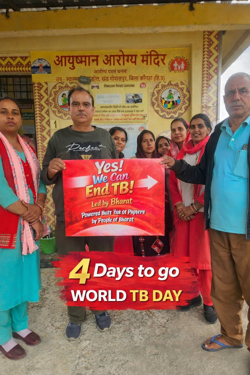 CHOrohini28's tweet photo. AAM THANDOL BLOCK GOPALPUR.                                         टीबी से लड़ें, मिलकर जीतें!
#TBMuktBharat 
#YesWeCanEndTB 
#TBMuktBharat 
#EndTB https://t.co/KbQhfT1dYM