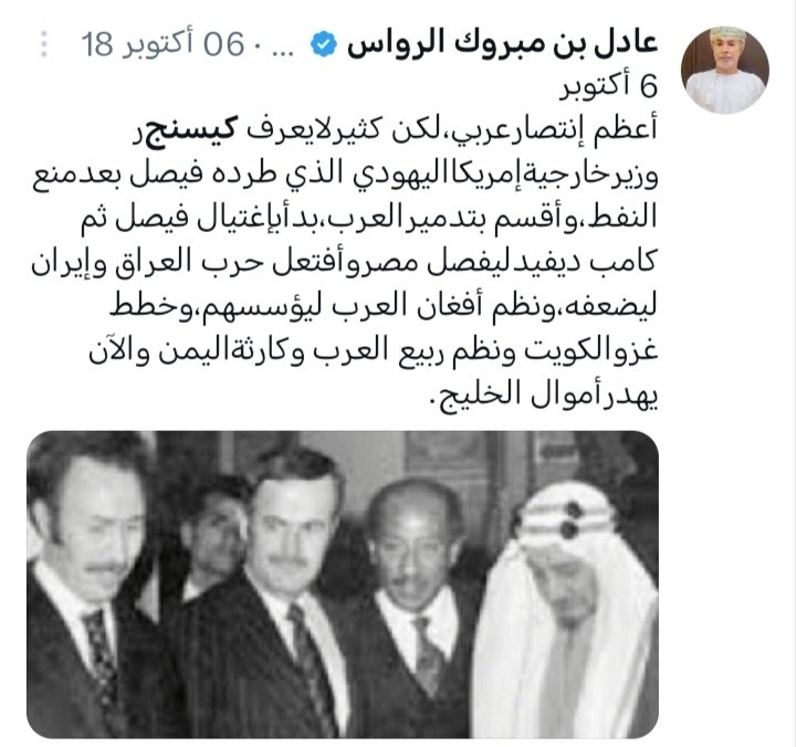 عادل بن مبروك الرواس tweet media