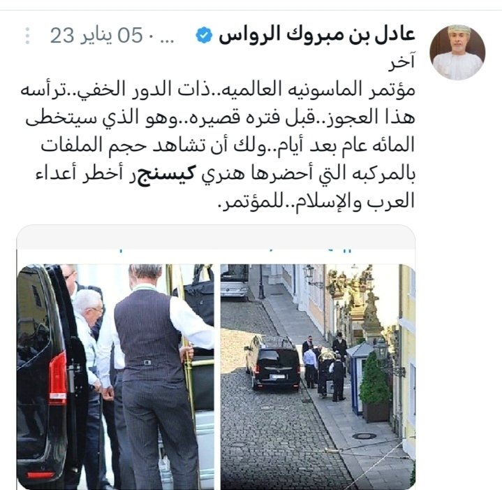 عادل بن مبروك الرواس tweet media