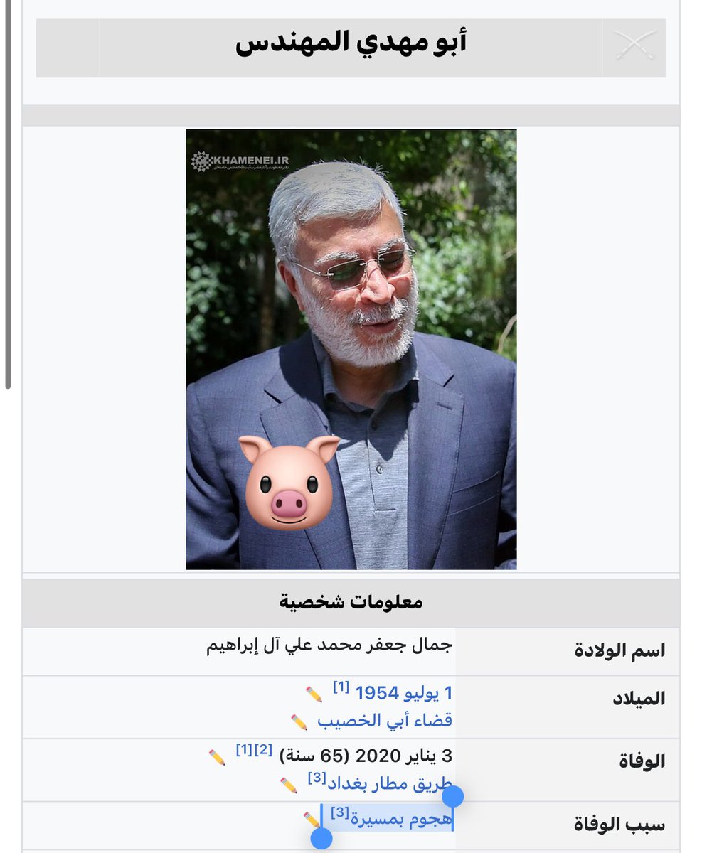 على العليا tweet media