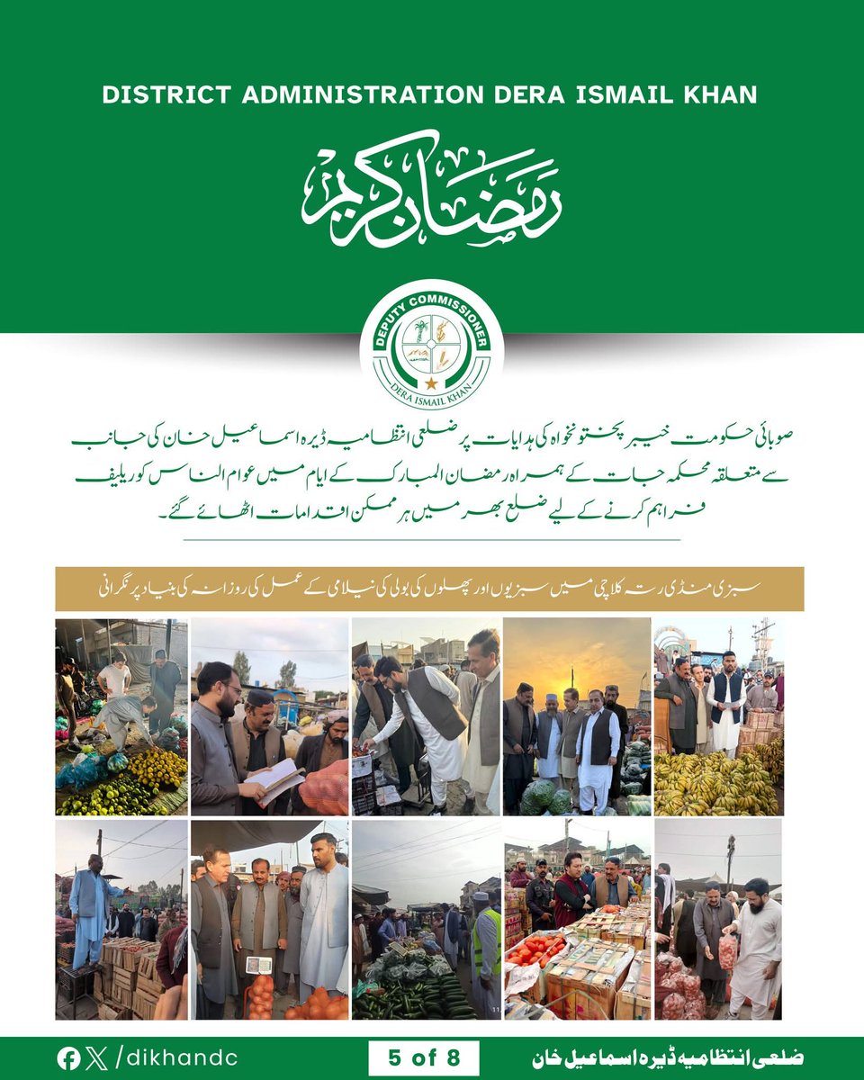 Deputy Commissioner DIKhan tweet media