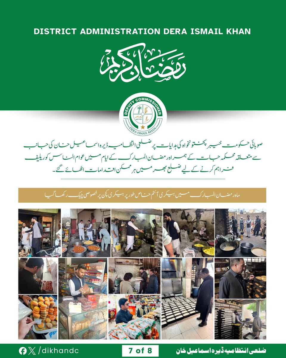 Deputy Commissioner DIKhan tweet media