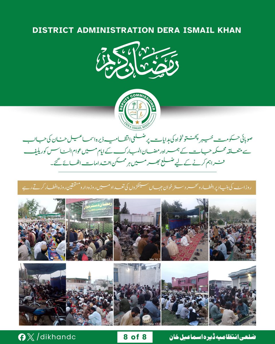 Deputy Commissioner DIKhan tweet media